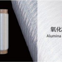 手機背板樹脂基陶瓷基復合材料增強用氧化鋁連續纖維